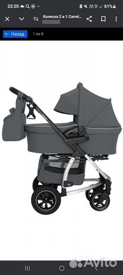 Коляска 2 в 1 Carrello Vista Air CRL-6506