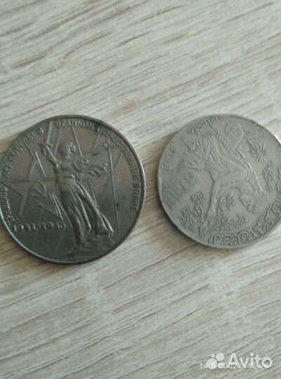 Продам монеты СССР, алимпиады, и медаль побед