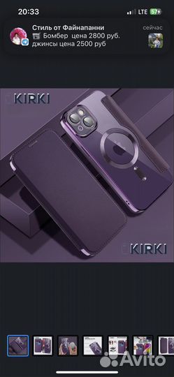 Чехол на iPhone 14 про