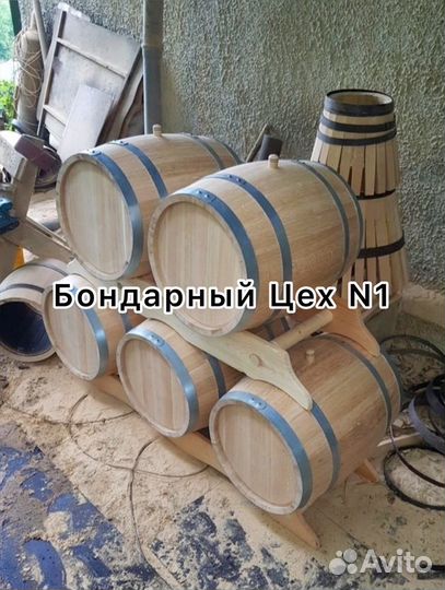 Бочка дубовая 30л для самогона