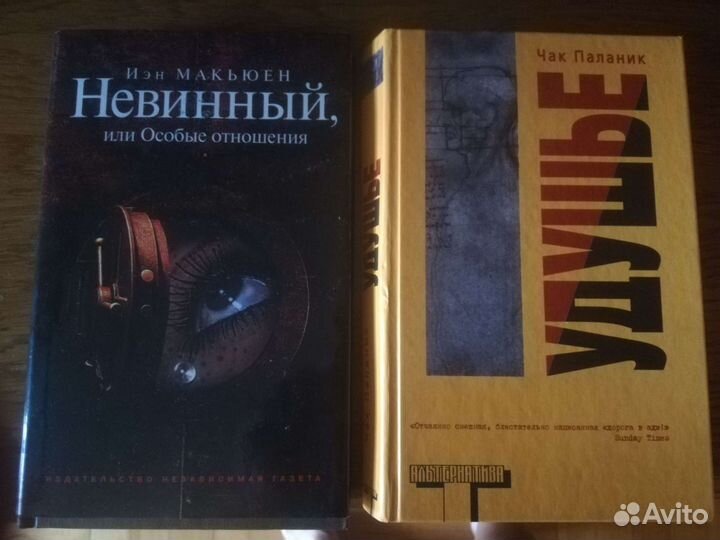 Мураками. Макс Фрай, Шелдон, Паланик