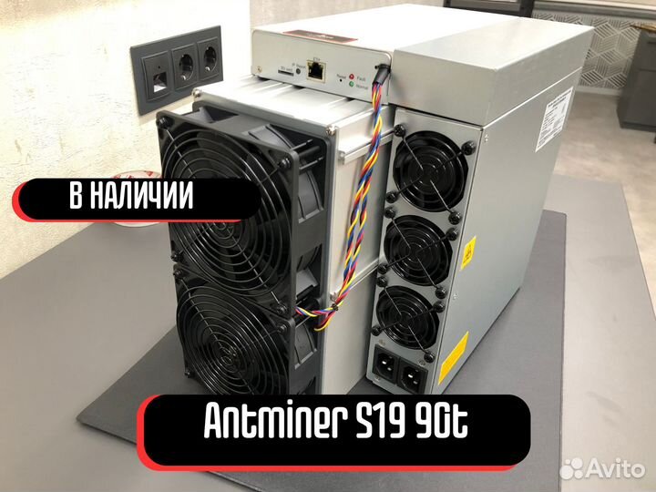 Asic майнер Bitmain S19 90