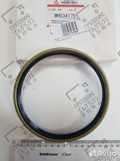 Сальник задней ступицы внутренний 130*146*14, mits