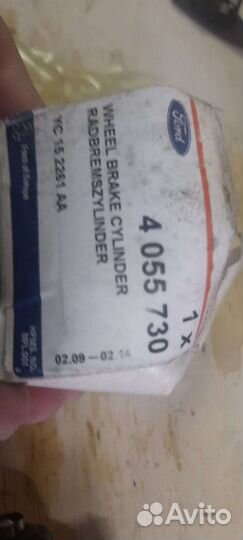 Тормозной цилиндр Ford Transit