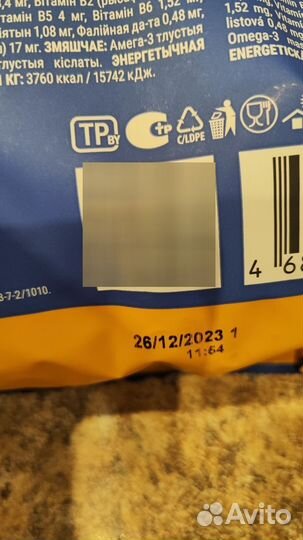 Сухой корм для кошек Brit premium