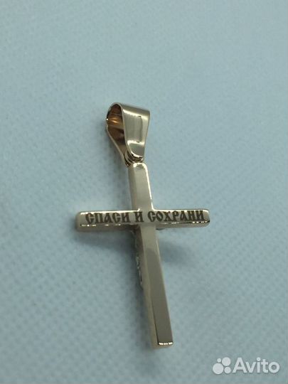 Золотой крест