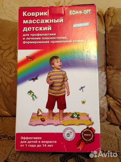 Коврик массажный в зеленограде