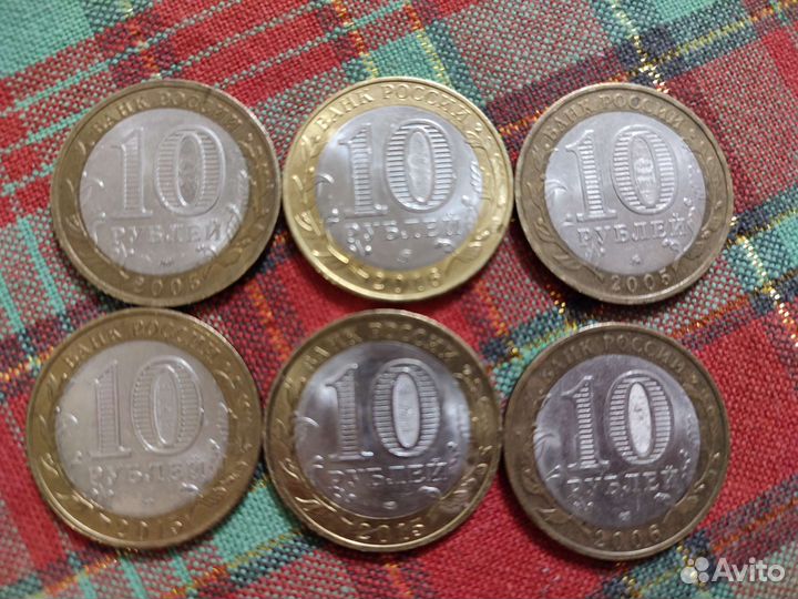 Монеты десять юбилей