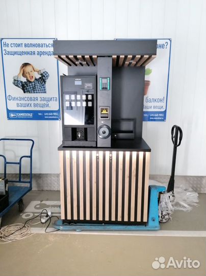 Кофейня самообслуживания, стойка кофе с собой