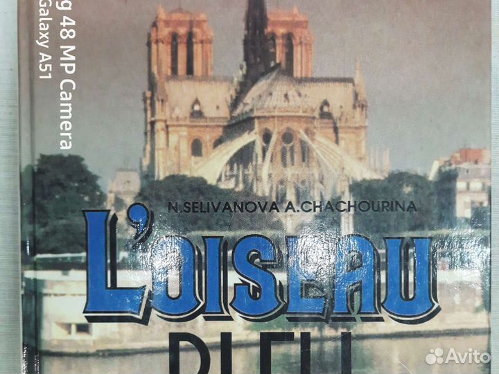 Учебные книги