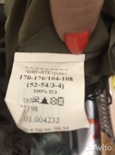 Термобелье влагоотводящее 1 слой