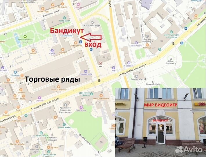 Grand Theft Auto Trilogy для PS4