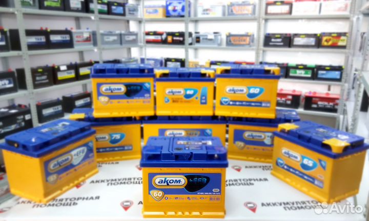 Аккумулятор Аком +EFB 60 Ah бесплатная установка