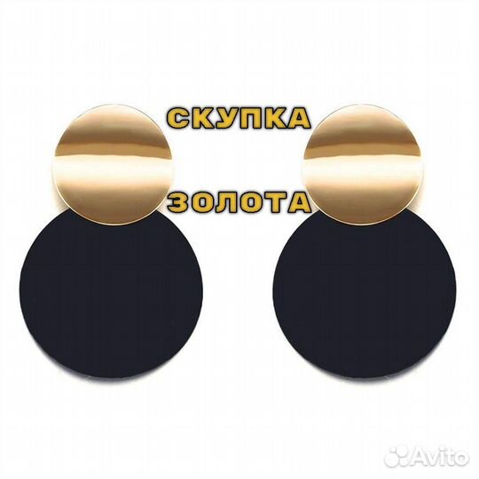 Золотые серьги 585 пробы