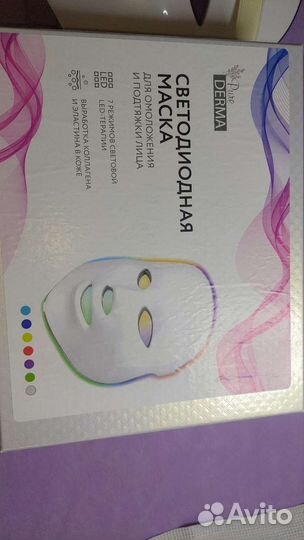 Светодиодная led маска