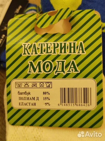 Носки детские три пары новые