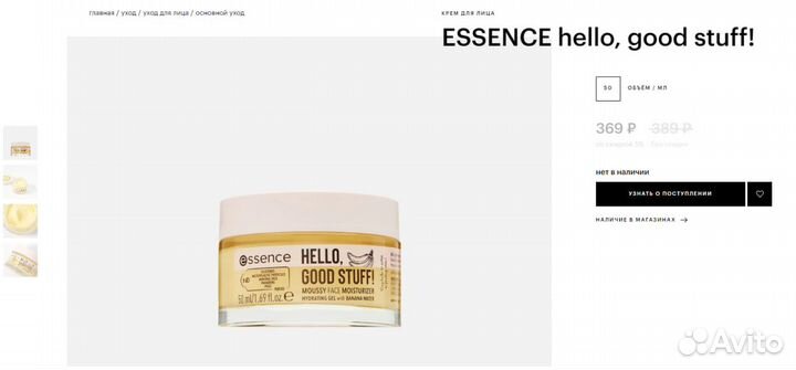 Набор уходовой косметики