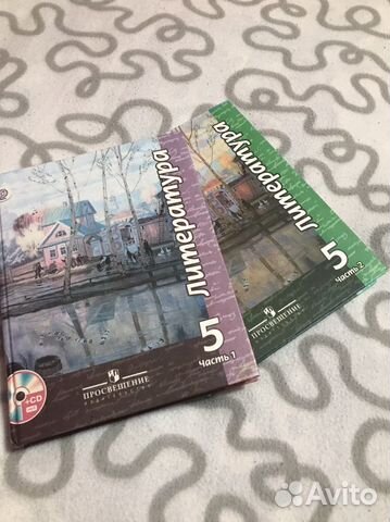 Учебник литература 5 класс