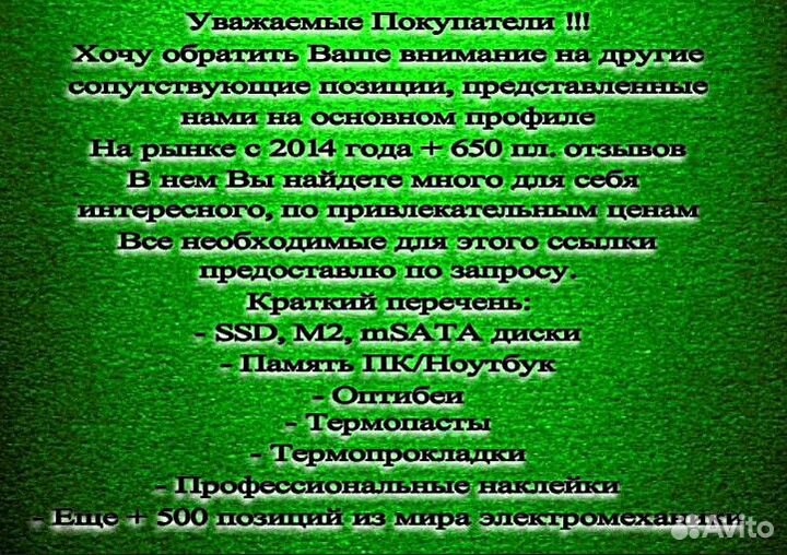 Процессор i7 2620М, i7 2640М, Ноутбук, Гарантия