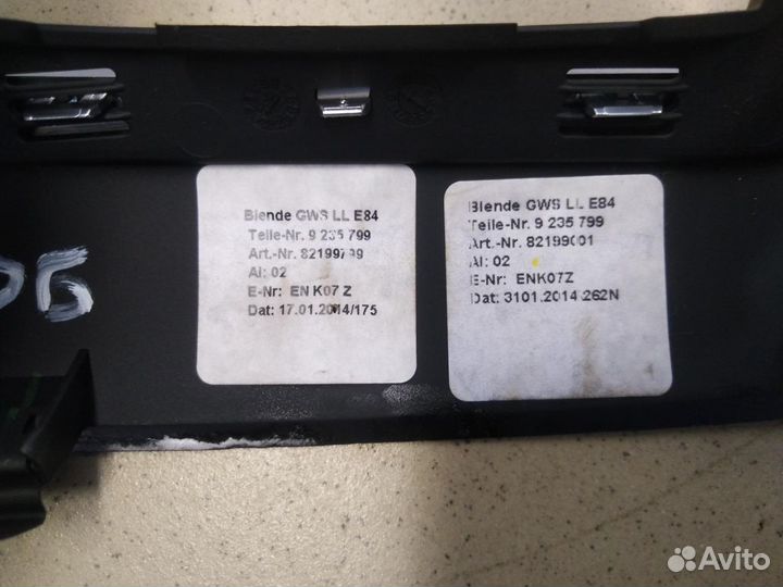 Накладка декоративная X1 E84 2009