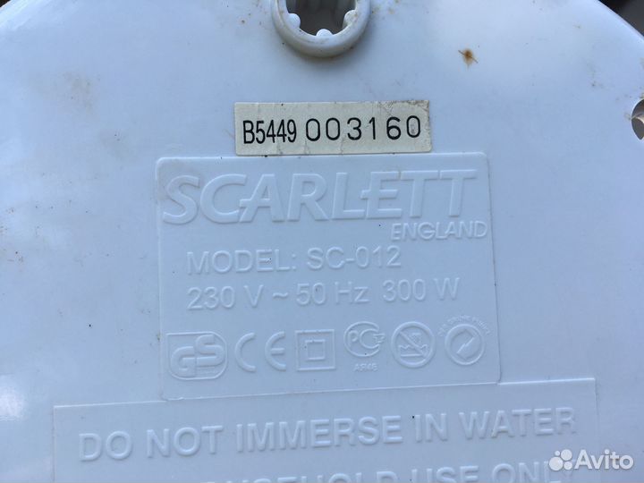 Двигатель соковыжималки 300W 220V