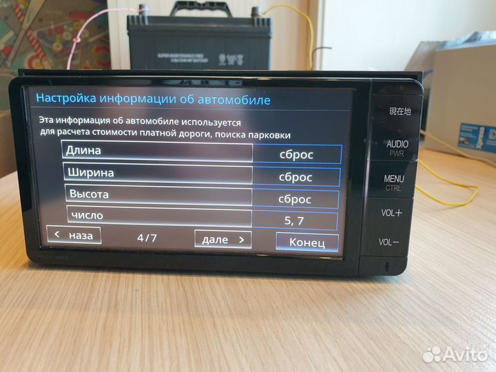 Nszt-W64 заг.карта (русский язык) FM 87,5-108мгц