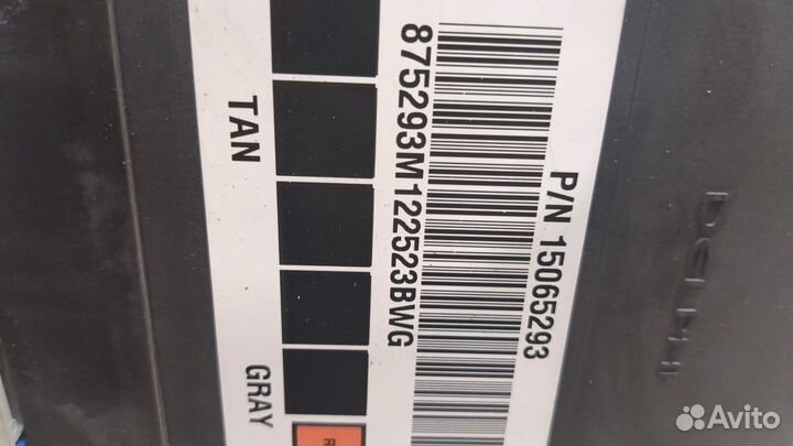 Блок управления бортовой сети Chevrolet Trailblaze