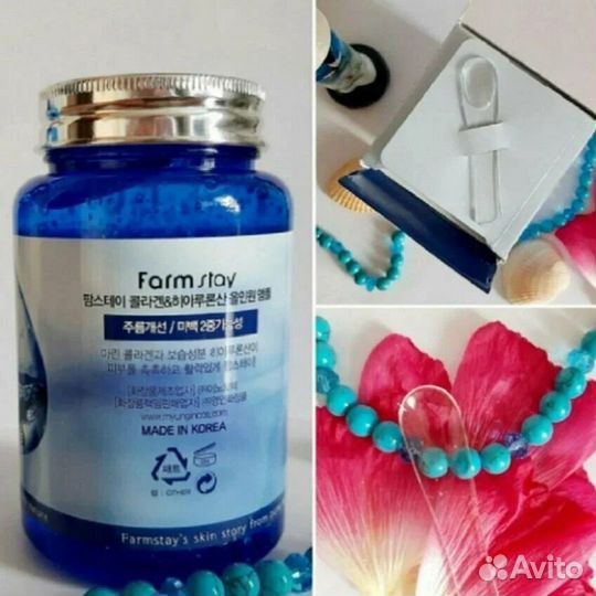 Сыворотка для лица корея