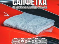 Микрофибра для авто 350 gsm плюшевая без окантовки