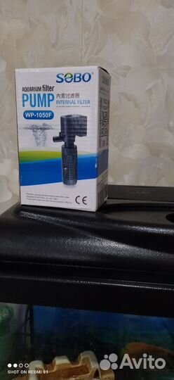 Аквариум 50 л