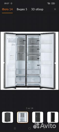 Холодильник Side by Side LG GC-L257cbec черный