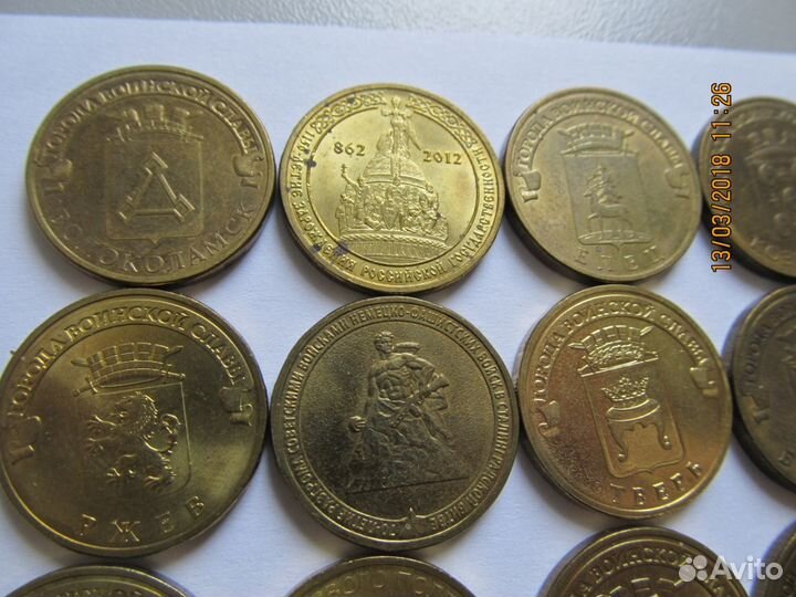 Монеты гвс, обмен, обновлено 19.08.2021