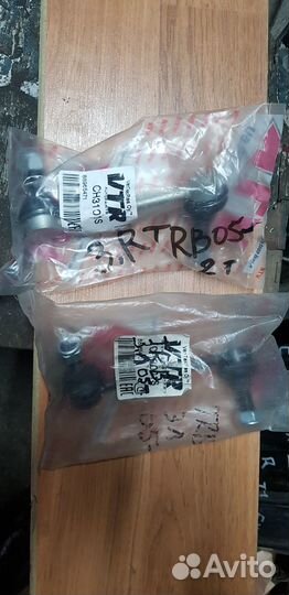 Втулка стабилизатора перед chevrolet трейблейзер