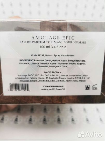 Amouage Epic Man