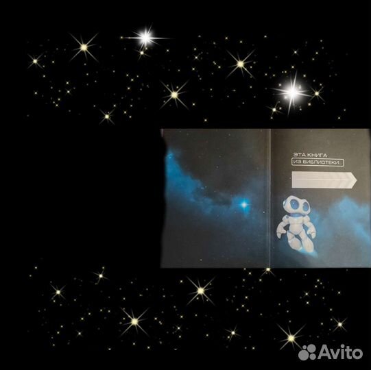 Энциклопедия 