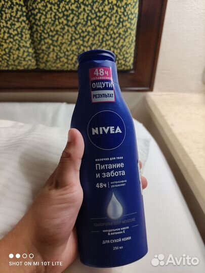 Крем nivea