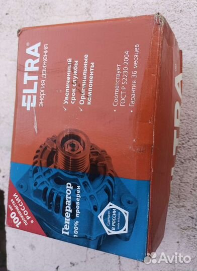 Генератор 14В, 125 Ампер на двиг 405,406,409