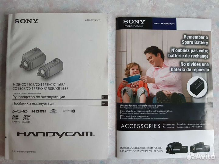 Видеокамера sony handycam