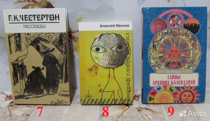 Братья Стругацкие и другие