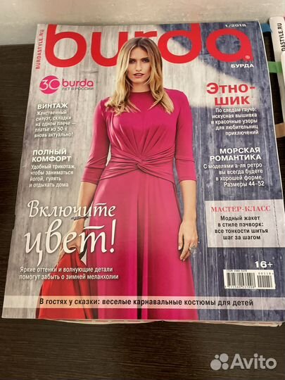 Журналы Burda 2017-2018гг