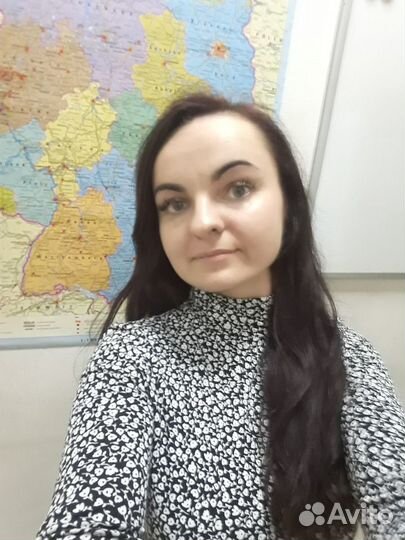 Репетитор по немецкому языку