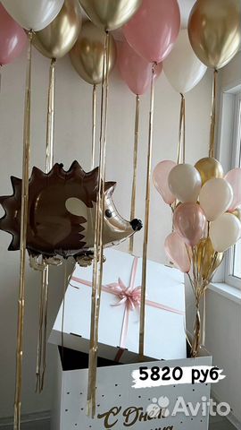 Коробка с шарами. Доставка по городу