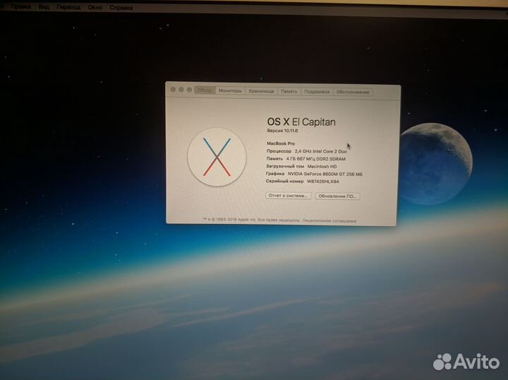 Apple MacBook Pro 17 A1229