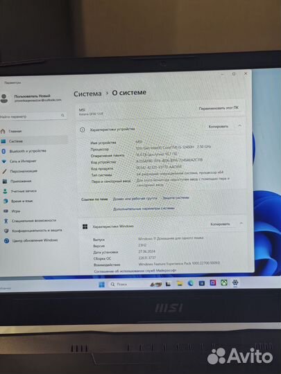 Ноутбук MSI Katana GF66 12UE-1060RU