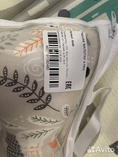 Подушка для новорожденных новая ортопедическая