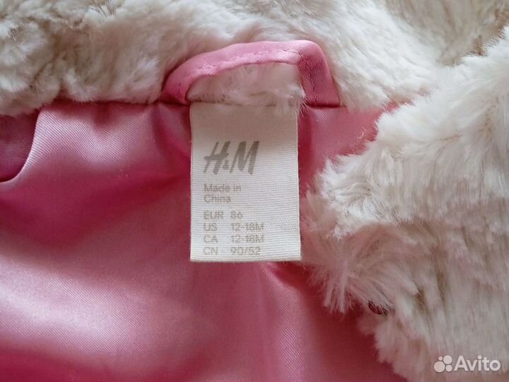 Шубка H&M