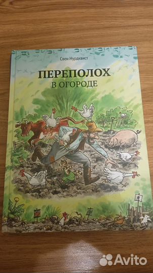 Продам детские книги