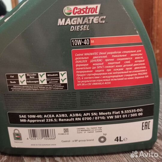 Моторное масло 10w-40 castrol magnatec diesel