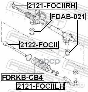 Тяга рулевая ford focus/C-MAX/kuga/volvo S40/C3