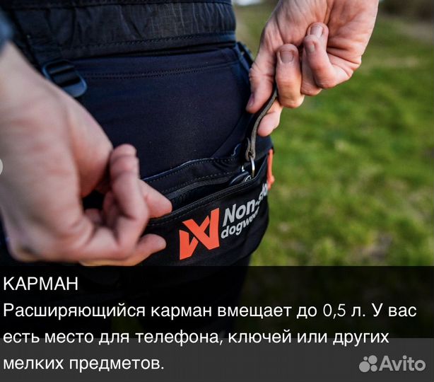 Пояс Canix 2.0 non-stop